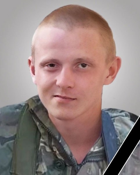 Фотография Валитов Денис Валентинович, погибший солдат СВО