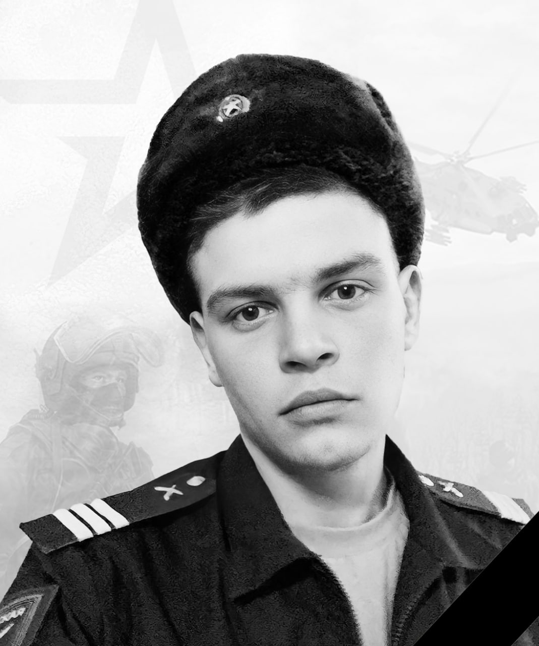 Фотография Тарасевич Владимиром Григорьевичем, погибший солдат СВО