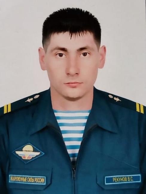 Фотография Рекунов Валентин Сергеевич, погибший солдат СВО