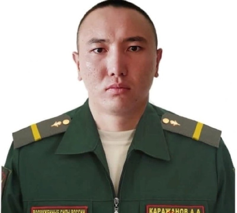 Фотография Каражанов Арсен Аманович, погибший солдат СВО