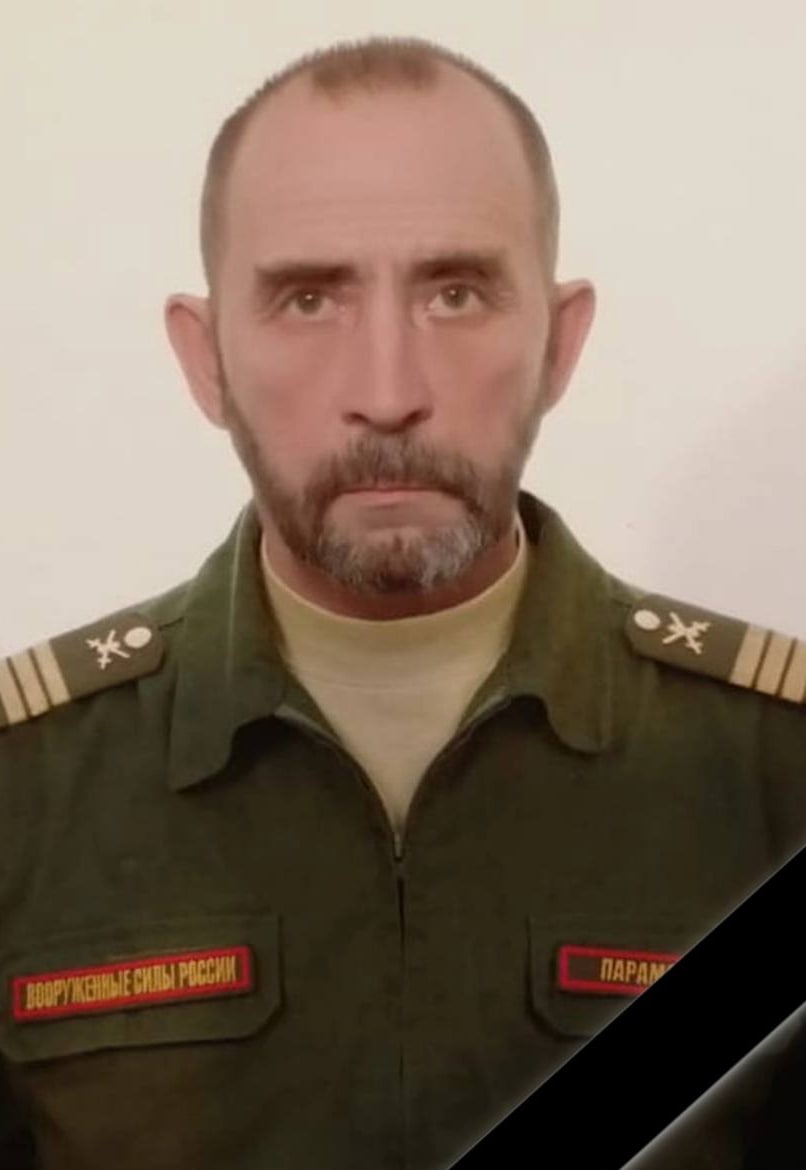Фотография Парамонов Владимир Ильич, погибший солдат СВО