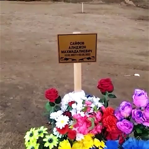 Фотография Сайфов Алиджон Махмадалиевич, погибший солдат СВО