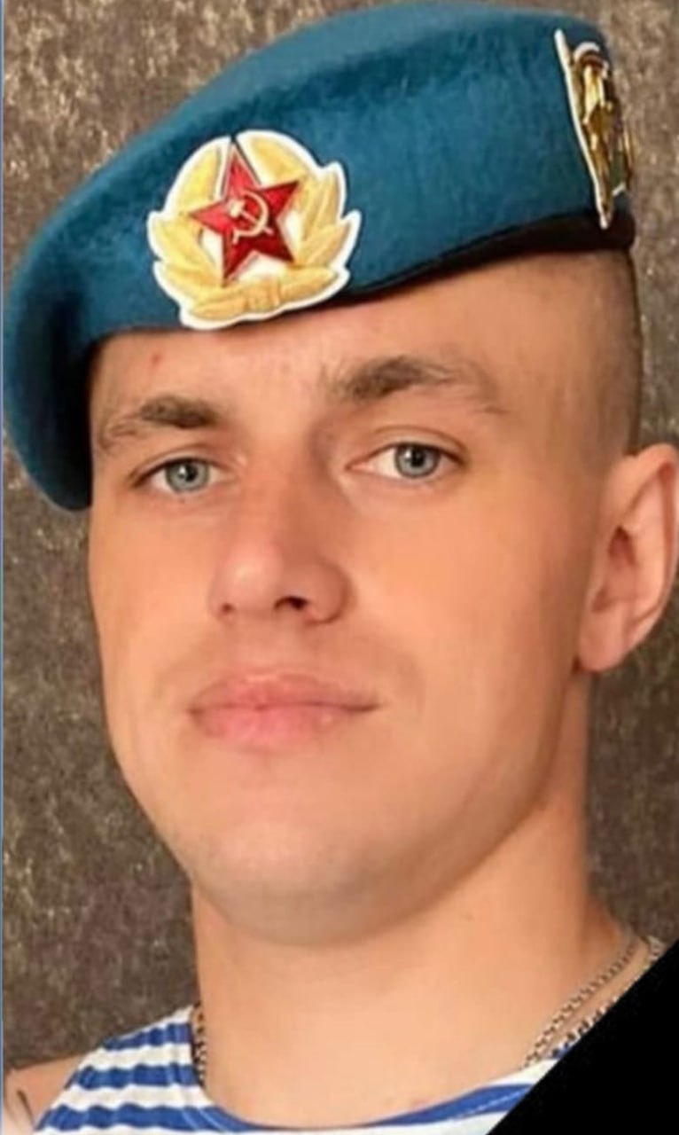 Фотография Троегубов Александр Юрьевич, погибший солдат СВО