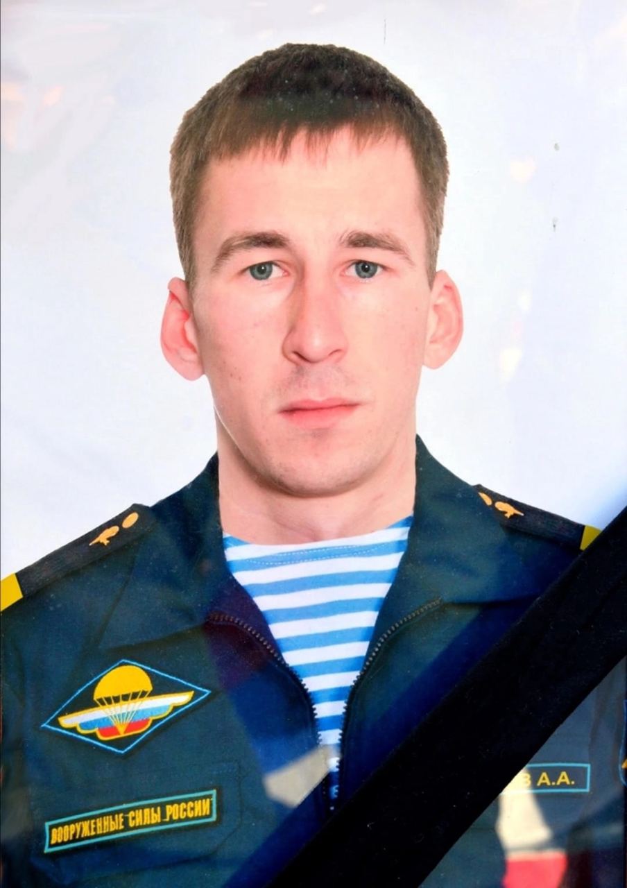 Фотография Малов Алексей Александрович, погибший солдат СВО