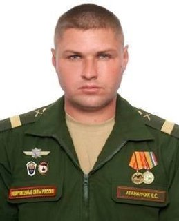 Фотография Атаманчук Константин Сергеевич, погибший солдат СВО