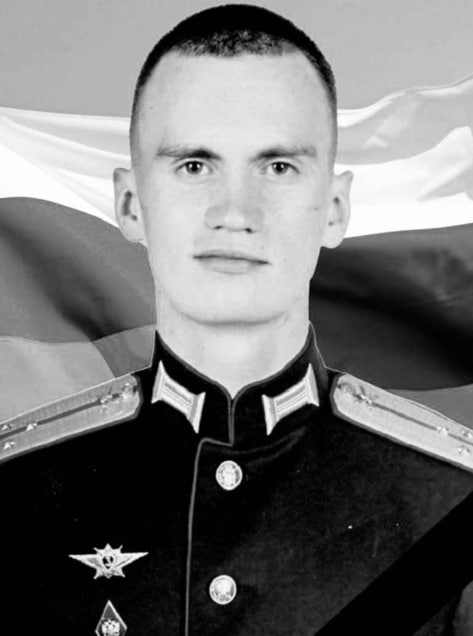 Фотография Курсаков Дмитрий Игоревич, погибший солдат СВО