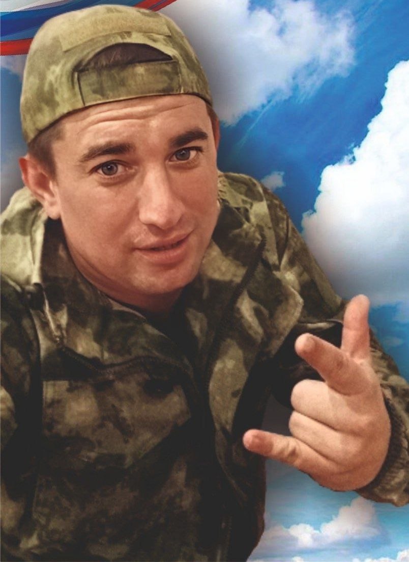 Фотография Ломакин Евгений, погибший солдат СВО