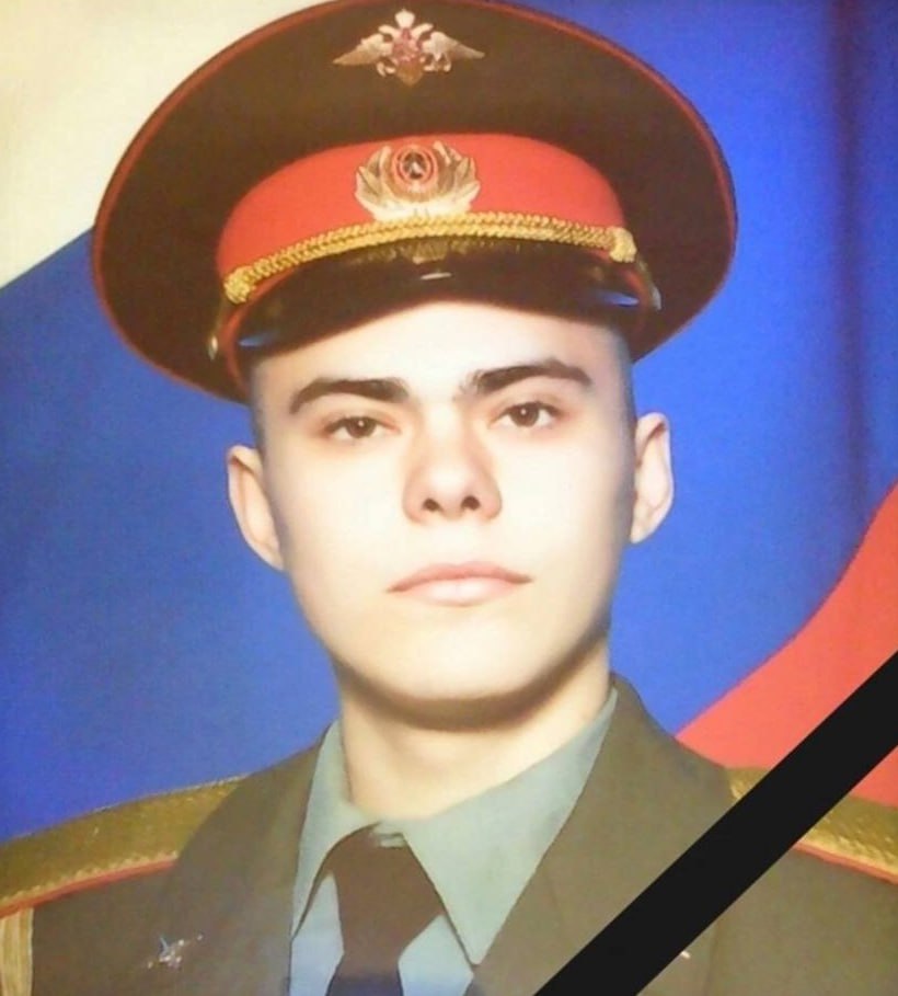 Фотография Еремин Вадим, погибший солдат СВО