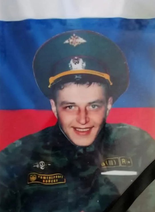 Фотография Прохоров Александр, погибший солдат СВО