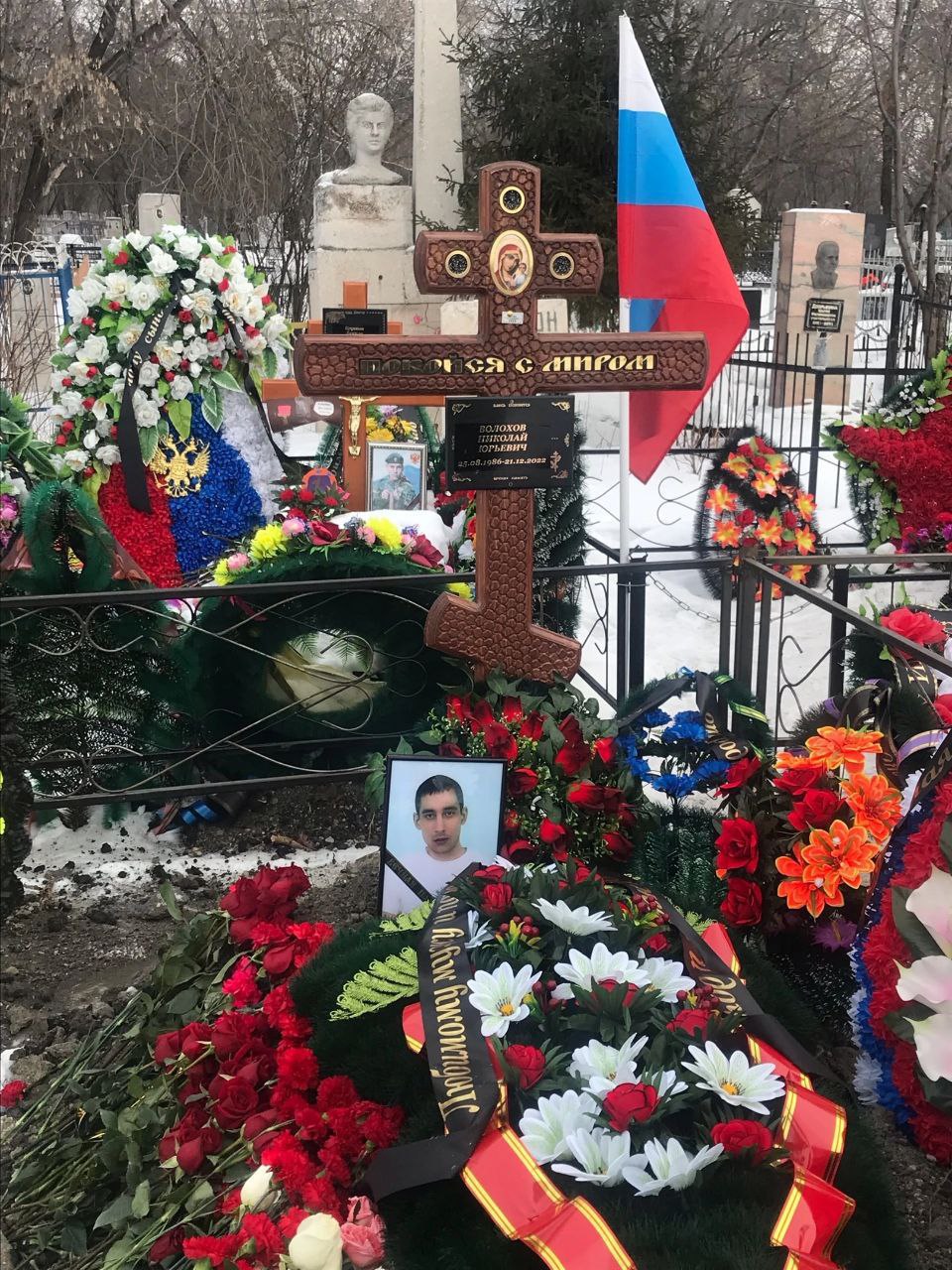 Фотография Волохов Николай Юрьевич, погибший солдат СВО