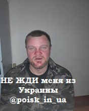 Фотография Гниденко Андрей Евгеньевич, погибший солдат СВО