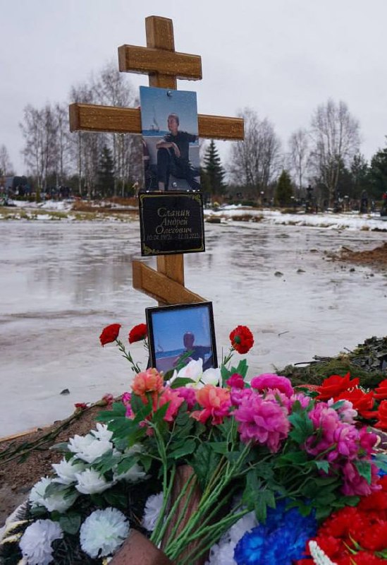 Фотография Сланин Андрей Олегович, погибший солдат СВО