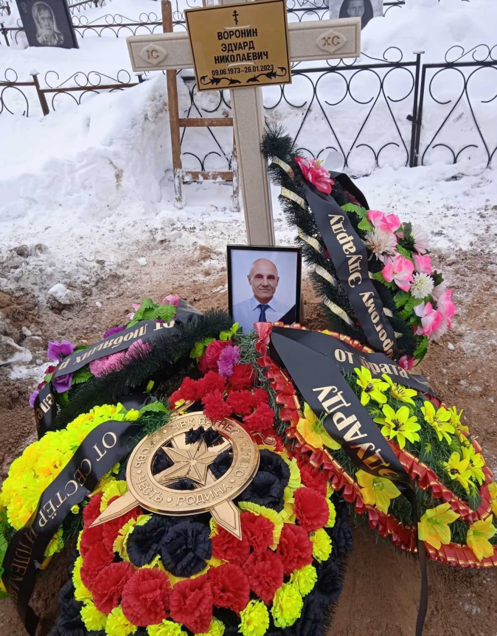 Фотография Воронин Эдуард Николаевич, погибший солдат СВО