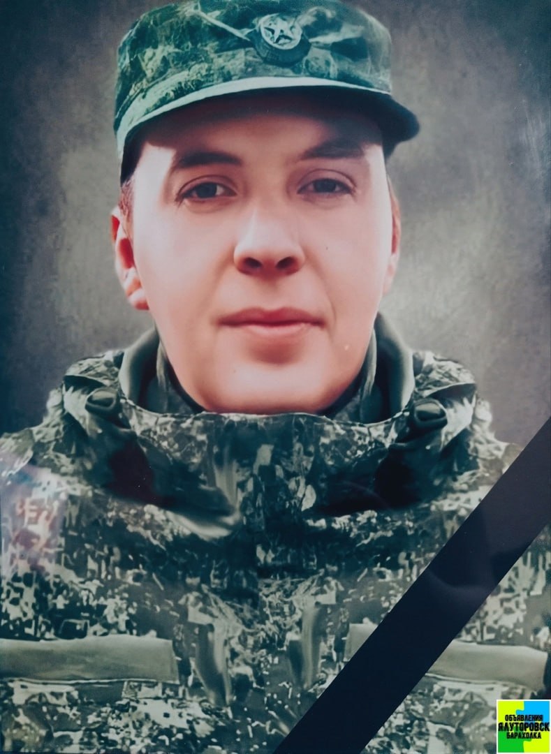 Фотография Артюшкин Анатолий Сергеевич, погибший солдат СВО
