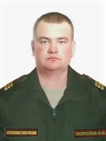 Фотография Королёв Алексей Викторович, погибший солдат СВО