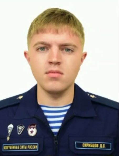 Фотография Скрибцов Данил Сергеевич, погибший солдат СВО