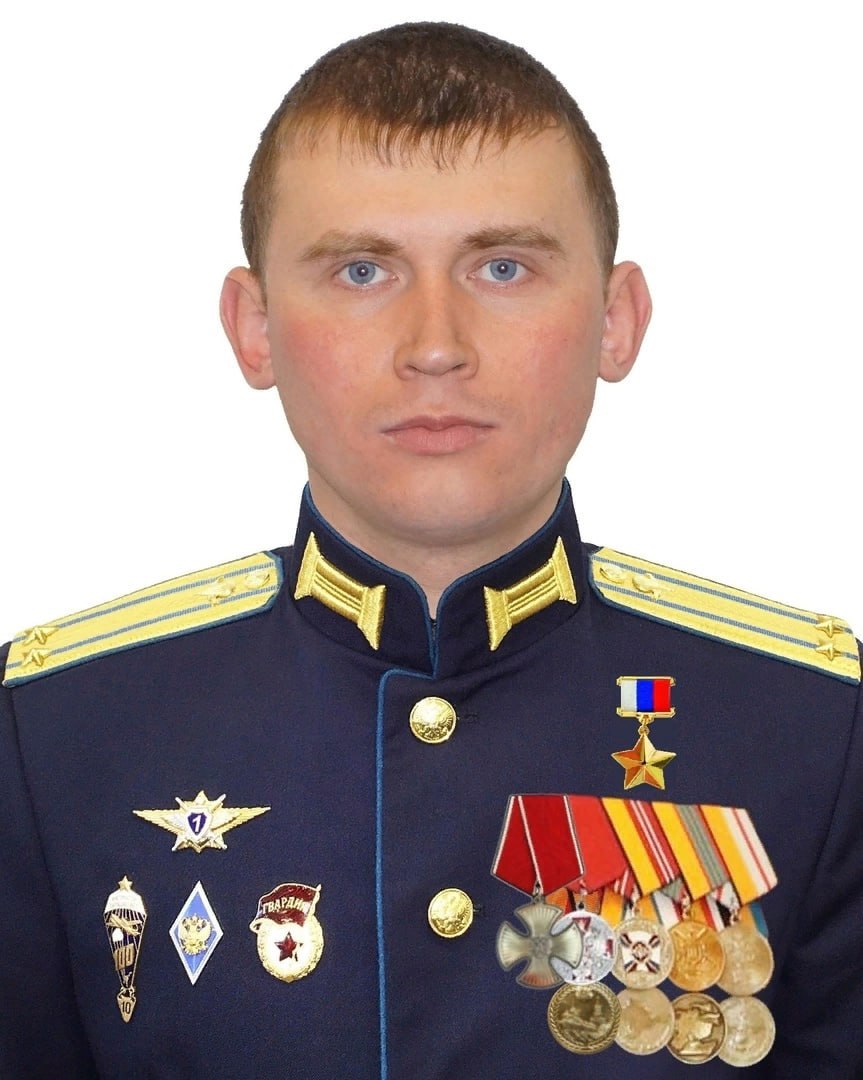 Фотография Досягаев Александр Сергеевич, погибший солдат СВО