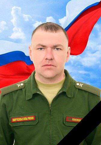 Фотография Каюмов Александр Витальевич, погибший солдат СВО