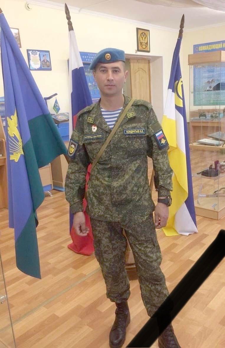 Фотография Кондратьев Иннокентий Павлович, погибший солдат СВО