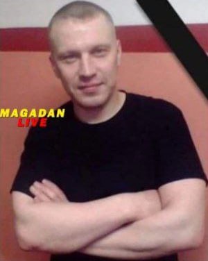 Фотография Майоров Александр Анатольевич, погибший солдат СВО
