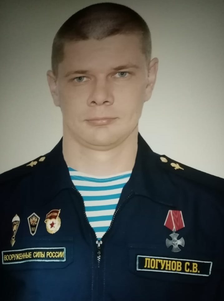 Фотография Логунов Сергей Владимирович, погибший солдат СВО