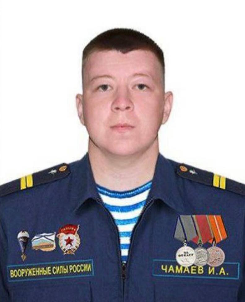 Фотография Чамаев Илья Анасович, погибший солдат СВО