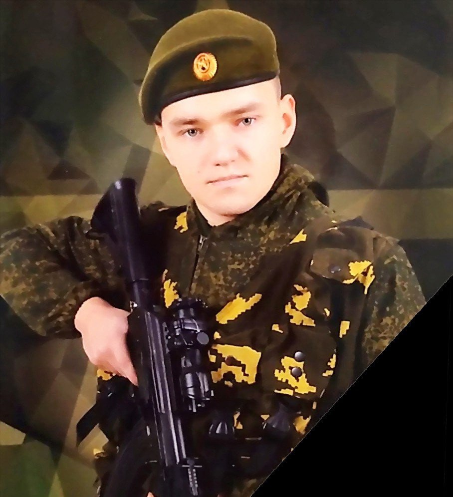 Фотография Рогожников Кирилл Сергеевич, погибший солдат СВО