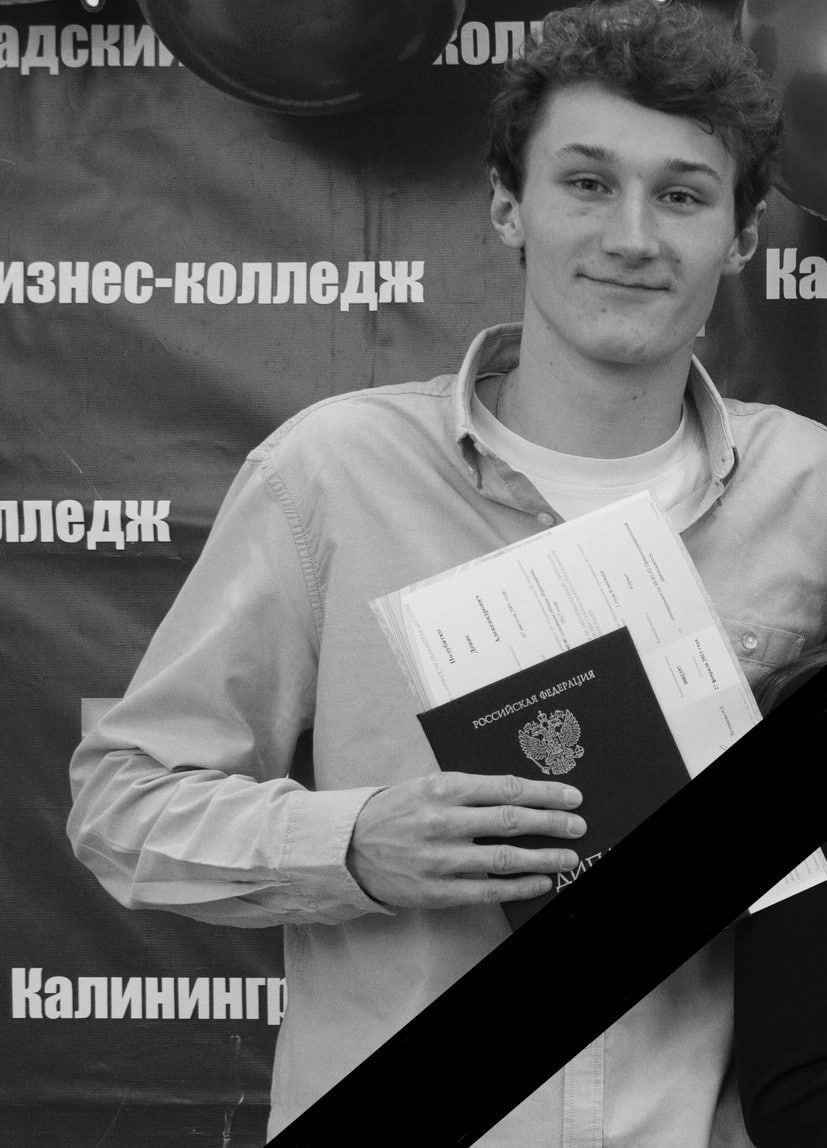 Фотография Полубятко Денис Александрович, погибший солдат СВО