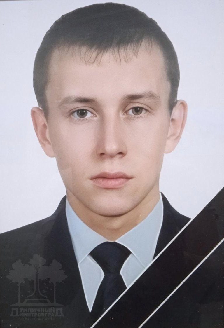Фотография Киселев Павел, погибший солдат СВО