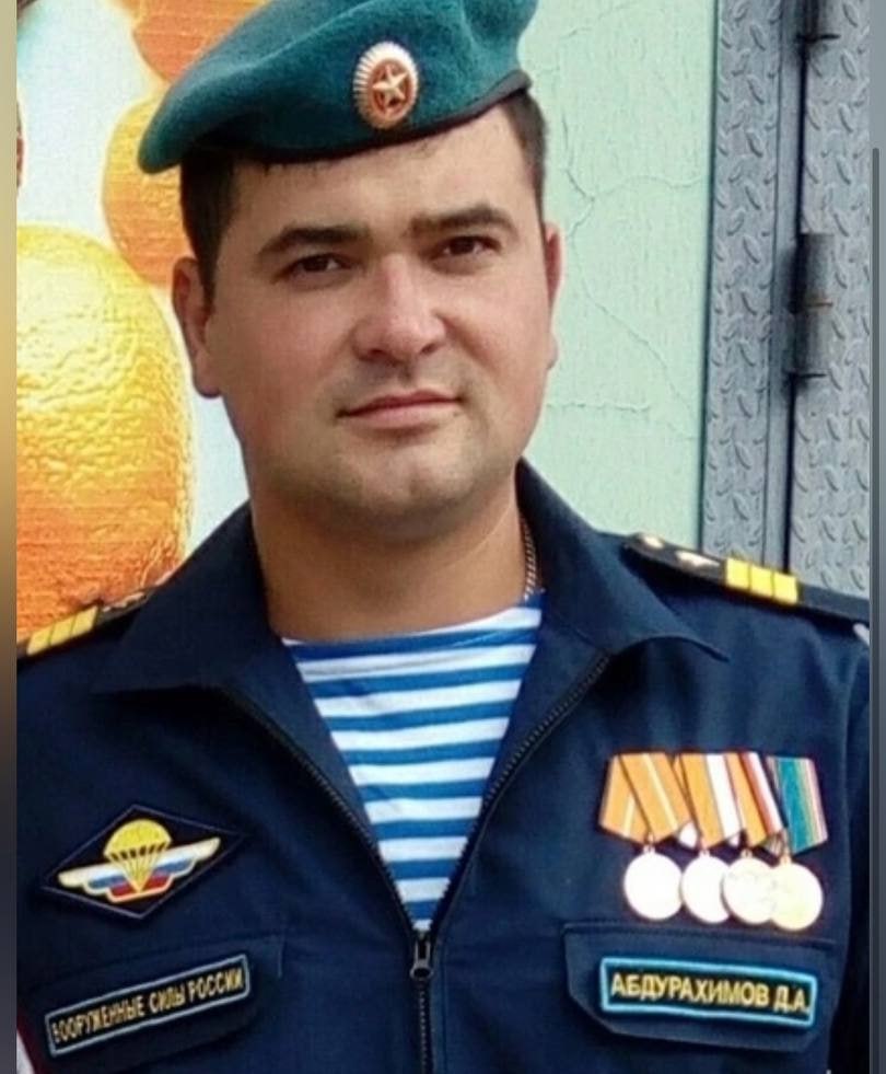 Фотография Абдурахимов Дмитрий, погибший солдат СВО