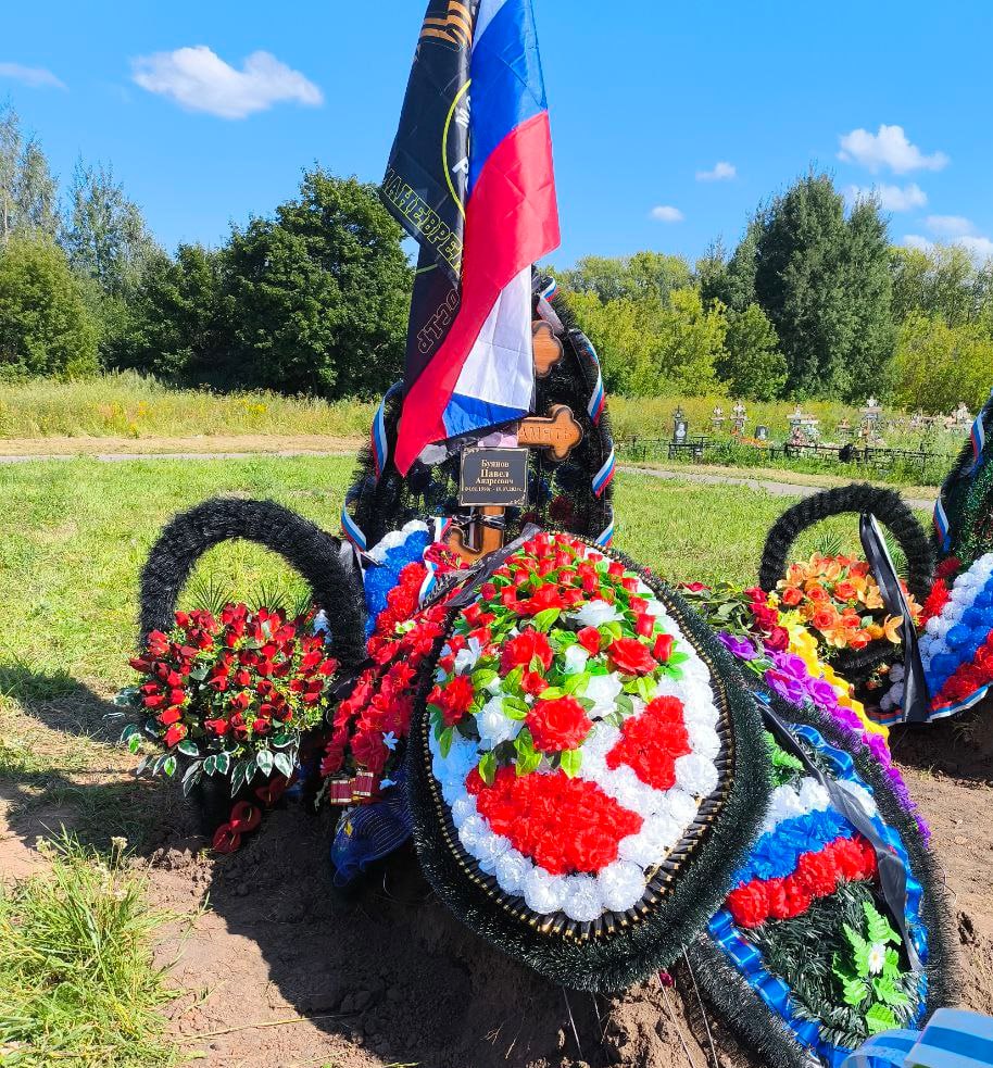 Фотография Буянов Павел Андреевич, погибший солдат СВО