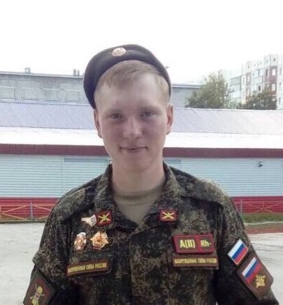 Фотография Голубятников Владислав Владимирович, погибший солдат СВО