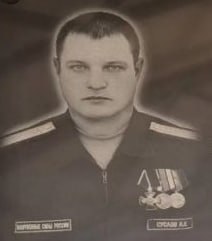 Фотография Суслов Николай Николаевич, погибший солдат СВО