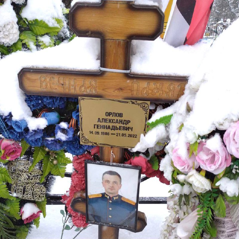 Фотография Орлов Александр Геннадьевич, погибший солдат СВО
