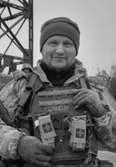 Фотография Данилишин Евгений Иванович, погибший солдат СВО