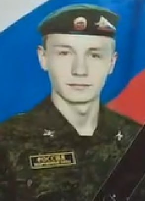 Фотография Воробев Павел Юрьевич, погибший солдат СВО