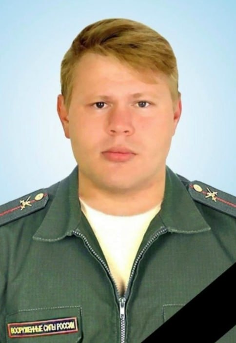 Фотография Гаврилов Иван Юрьевич, погибший солдат СВО