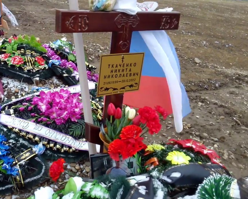 Фотография Ткаченко Николай Николаевич, погибший солдат СВО