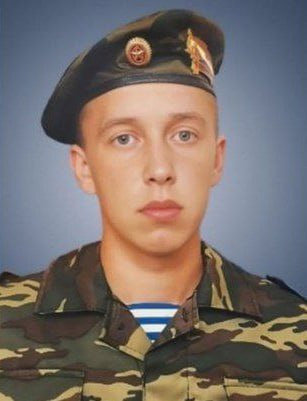 Фотография Тыщенко Виктор, погибший солдат СВО