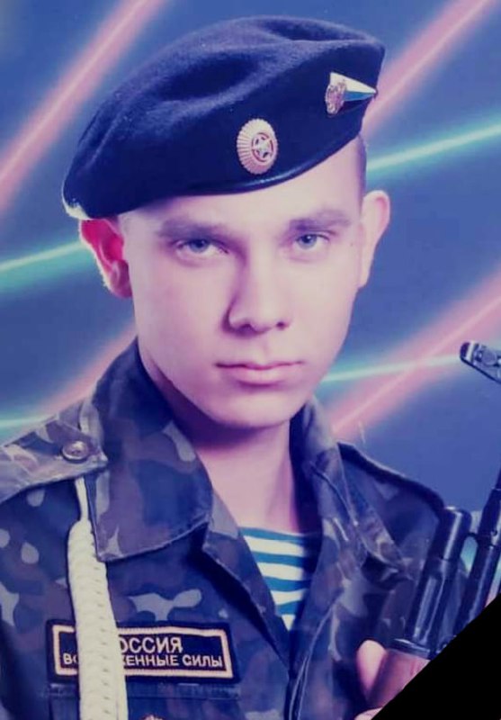 Фотография Кутуков Алексей, погибший солдат СВО