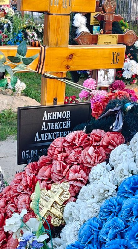 Фотография Акимов Алексей Алексеевич, погибший солдат СВО