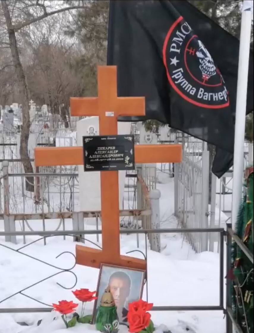 Фотография Дикарев Александр Александрович, погибший солдат СВО