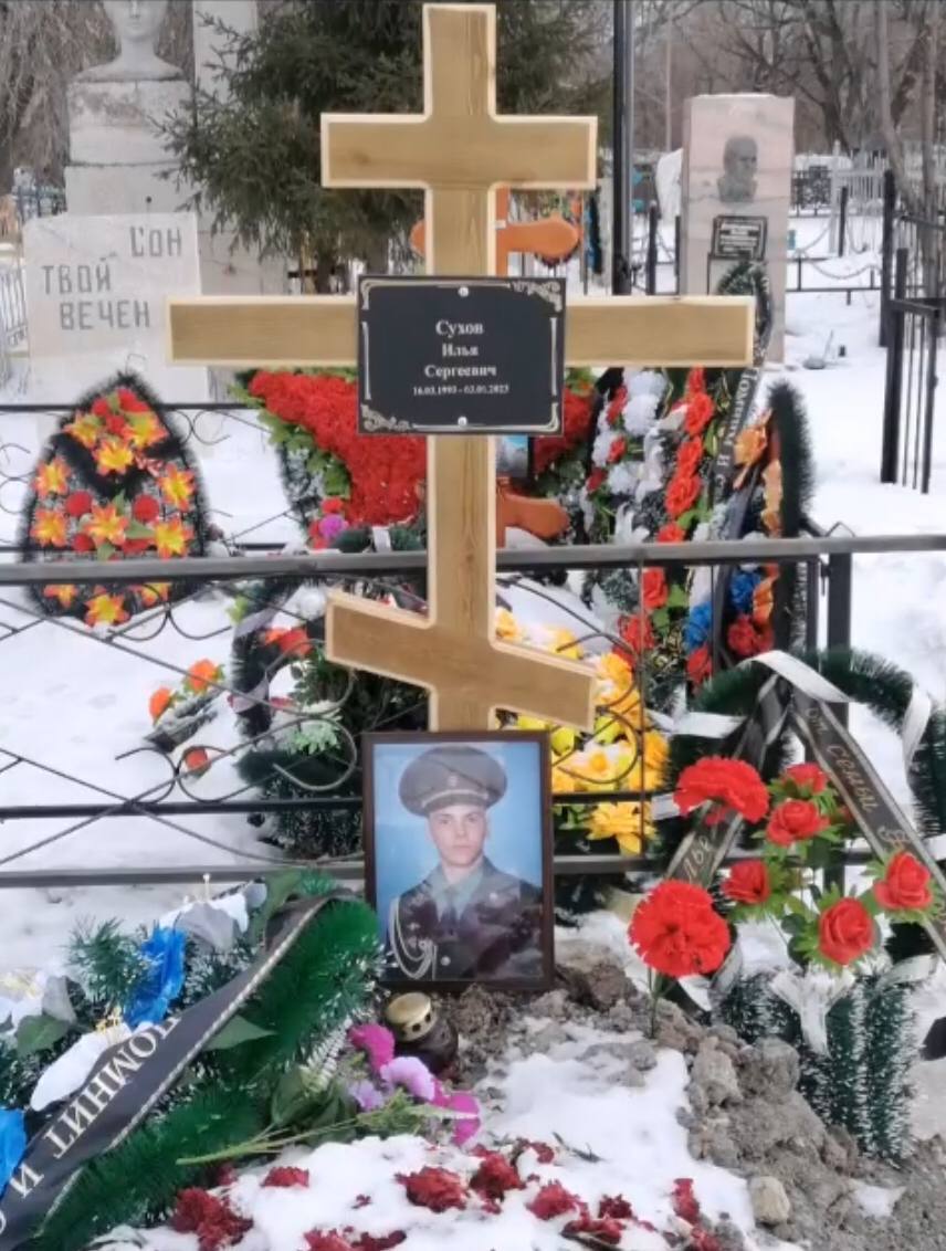 Фотография Сухов Илья Сергеевич, погибший солдат СВО