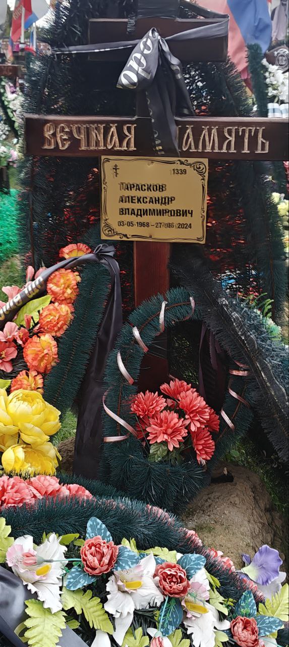 Фотография Тарасков Александр Владимирович, погибший солдат СВО