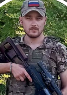 Фотография Шавырин Иван Александрович, погибший солдат СВО