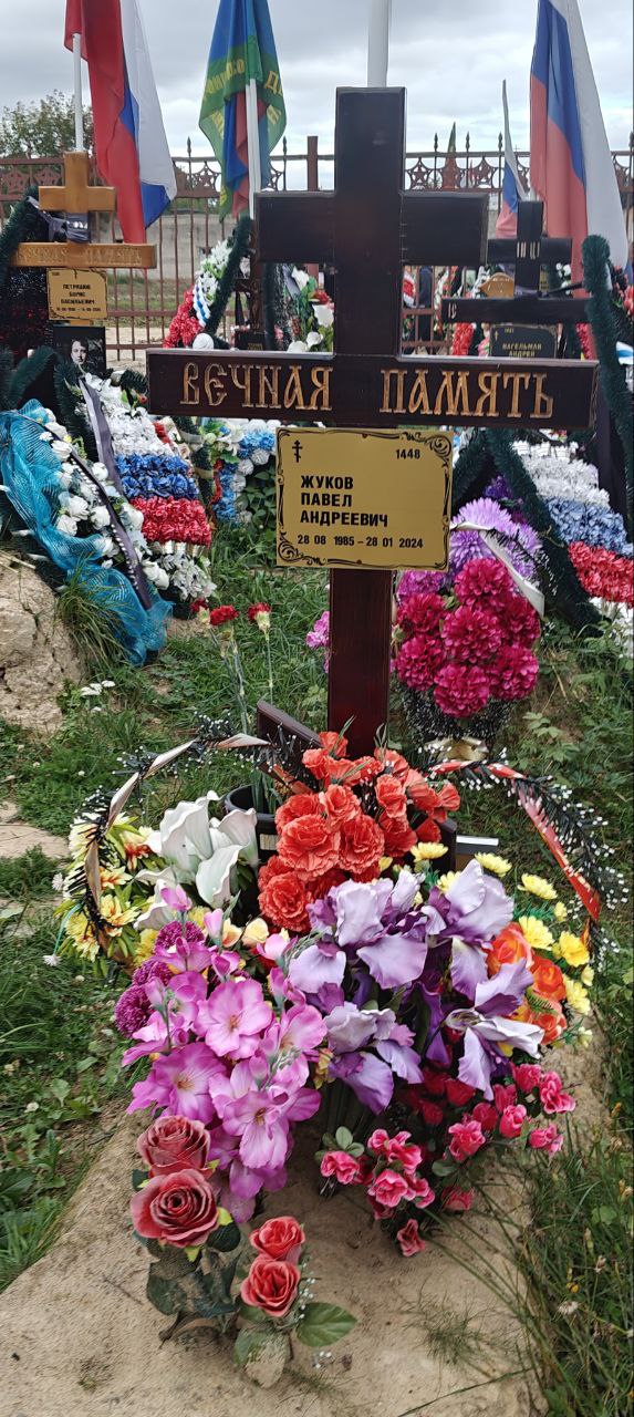 Фотография Жуков Павел Андреевич, погибший солдат СВО