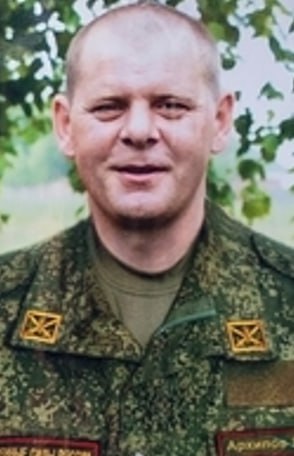 Фотография Архипов Владимир Васильевич, погибший солдат СВО