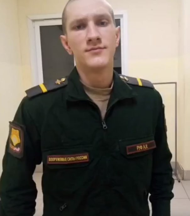 Фотография Руф Алексей Игоревич, погибший солдат СВО