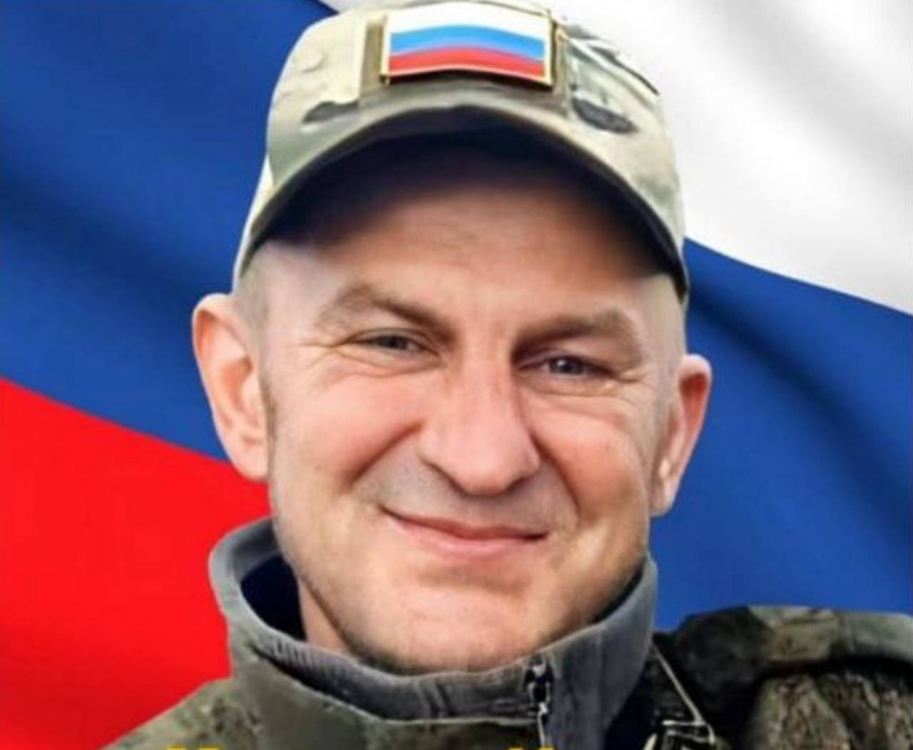 Фотография Маслов Иван Владимирович, погибший солдат СВО