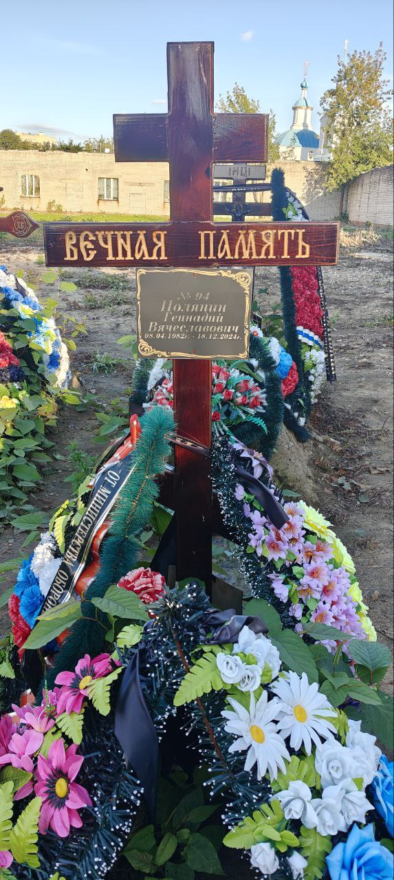 Фотография Полянин Геннадий Вячеславович, погибший солдат СВО